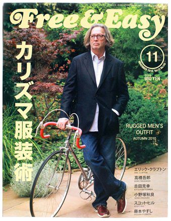 Eric Clapton Magazine Covers (46 Magazine Covers) 13 Eric Clapton Magazine Covers