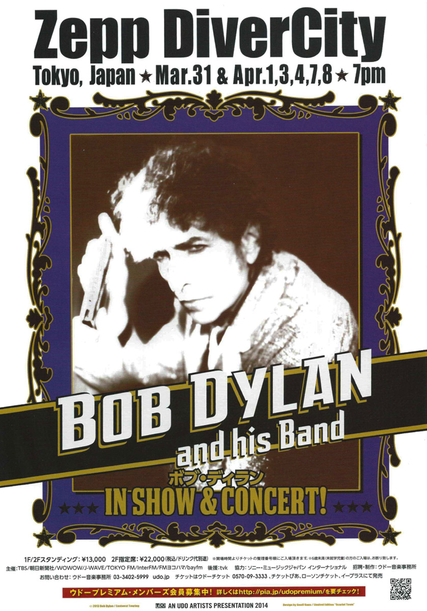 31 March 2014 – Bob Dylan at Zepp DiverCity Tokyo, Tokyo, Japan - Concert Video 1 31 March 2014 - at Zepp DiverCity Tokyo, Tokyo, Japan