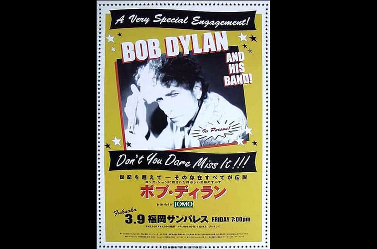 Bob Dylan – Mr. Tambourine Man and All Along the Watchtower - Fukoaka, Japan 09 March 2001