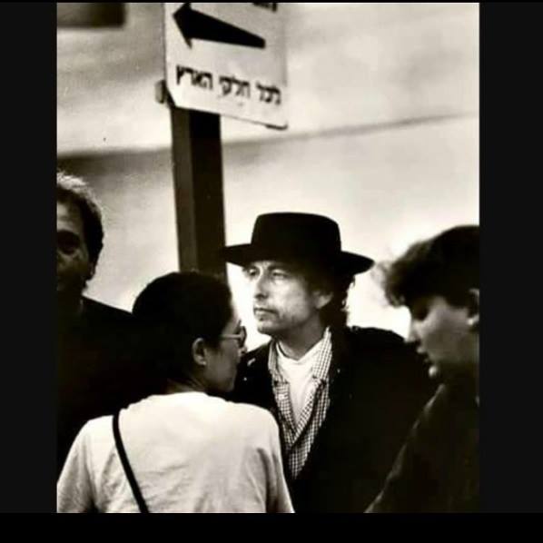 Bob Dylan June 1993 Tel Aviv