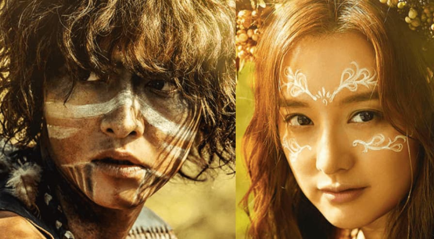 Best Arthdal Chronicles Quotes - Tv Series