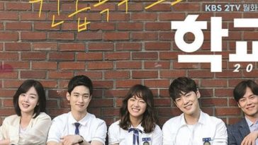 School 2017