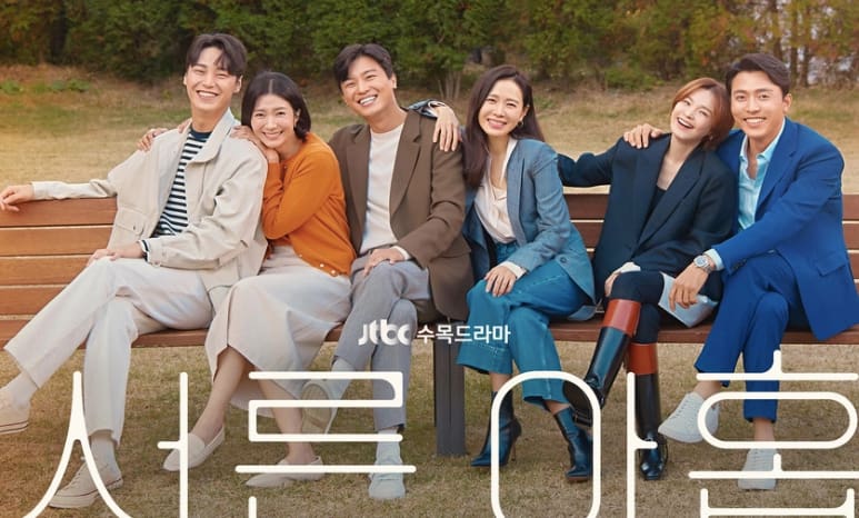 Thirty-Nine Quotes - Korean Drama