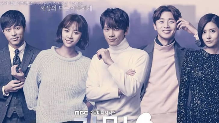 Best 15 Kill Me, Heal Me Quotes - Korean Drama
