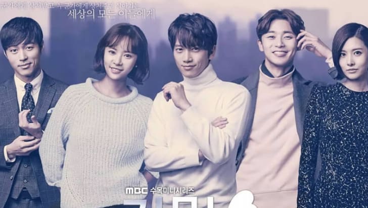 Best 15 Kill Me, Heal Me Quotes - Korean Drama - NSF News and Magazine