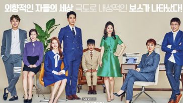 Introverted Boss