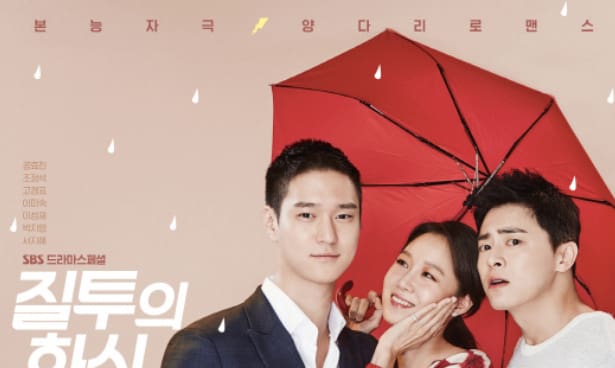 Best 18 Jealousy Incarnate Quotes - Korean Tv Series 1 Jealousy Incarnate