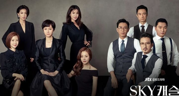 Sky Castle Quotes