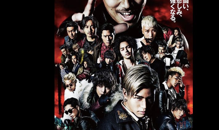 Best 22 High and Low (1963) Quotes