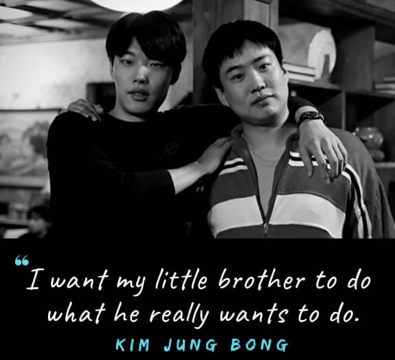 Reply 1988 quotes