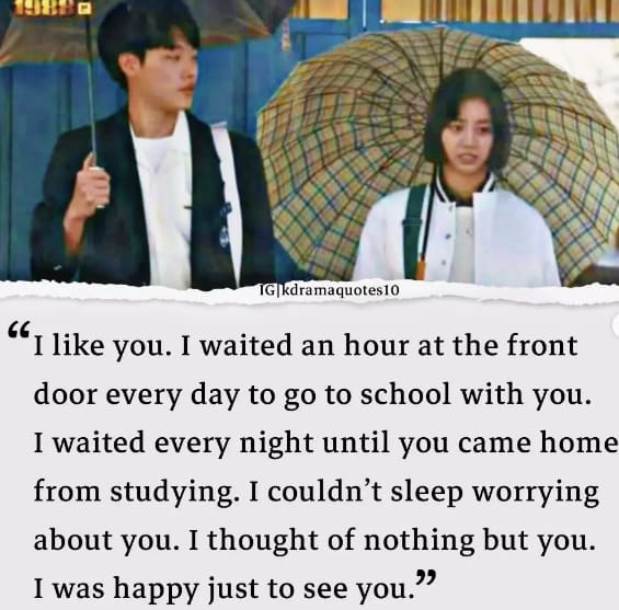 Reply 1988 quotes
