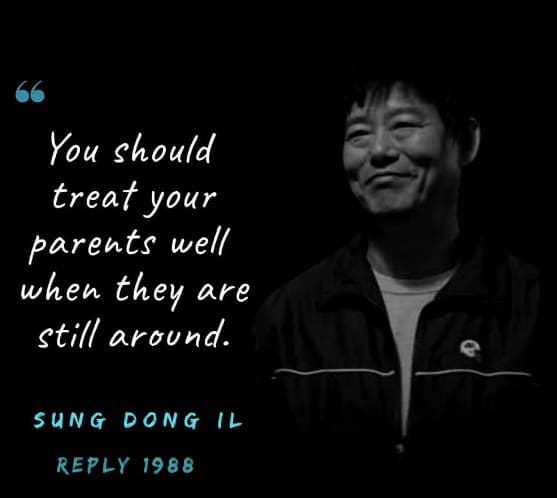 Reply 1988 quotes