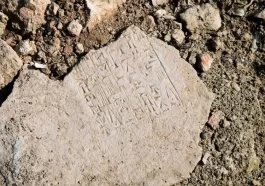 4,000-Year-Old Cuneiform Tablet Warns of a King’s Death